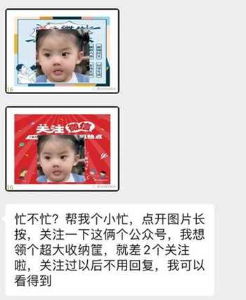 蹭ios14热点和运营公众号赚钱 2个简单的快速变现小项目-ww 蹭ios14热点和运营公众号赚钱 2个简单的快速变现小项目-ww