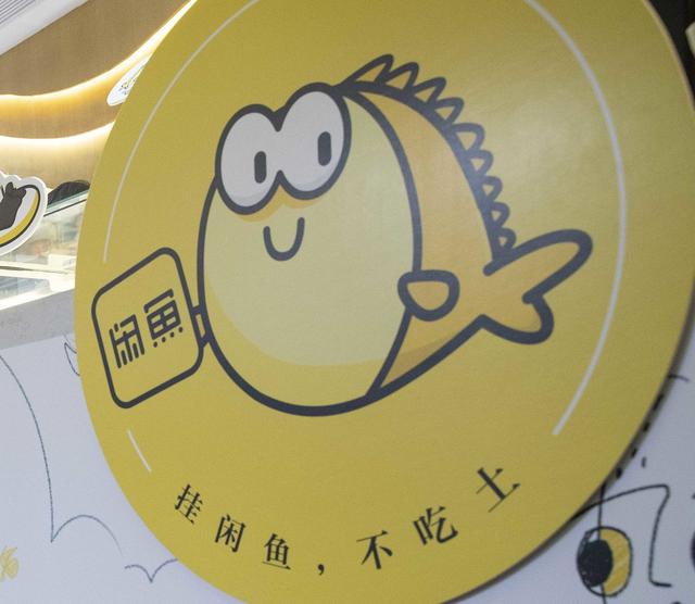 闲鱼零成本月入8000元的搬运赚钱项目,当天操作当天赚钱-ww 闲鱼零成本月入8000元的搬运赚钱项目,当天操作当天赚钱-ww