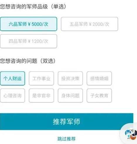 算命都是怎么玩的?玄学再度侵占互联网10分钟收入60万+-ww 算命都是怎么玩的?玄学再度侵占互联网10分钟收入60万+-ww