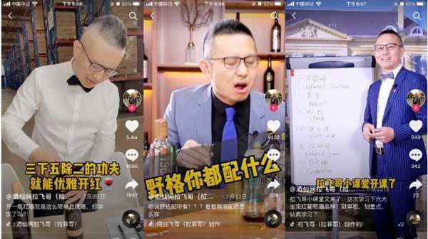 353万粉丝量单场销售额4000w 抖音酒类大V背后捞金法则-ww 353万粉丝量单场销售额4000w 抖音酒类大V背后捞金法则-ww