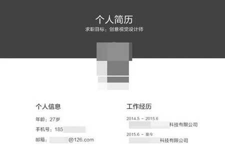 58同城承包了80%的互联网骗局 隐藏其中的那些灰色项目-ww 58同城承包了80%的互联网骗局 隐藏其中的那些灰色项目-ww