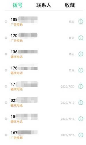 58同城承包了80%的互联网骗局 隐藏其中的那些灰色项目-ww 58同城承包了80%的互联网骗局 隐藏其中的那些灰色项目-ww