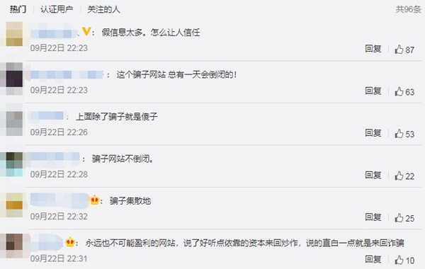 58同城承包了80%的互联网骗局 隐藏其中的那些灰色项目-ww 58同城承包了80%的互联网骗局 隐藏其中的那些灰色项目-ww