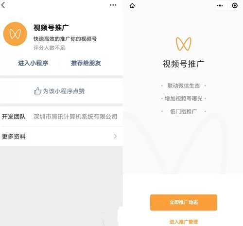 微信视频号的赚钱风口即将到来 这一次我赌视频号一定能赢-ww 微信视频号的赚钱风口即将到来 这一次我赌视频号一定能赢-ww