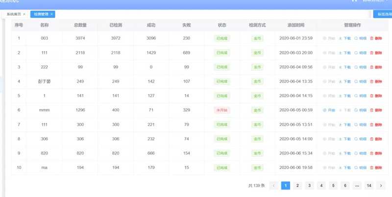 别再用微信清僵尸粉软件或服务了 小心你的信息遭到泄露-ww 别再用微信清僵尸粉软件或服务了 小心你的信息遭到泄露-ww