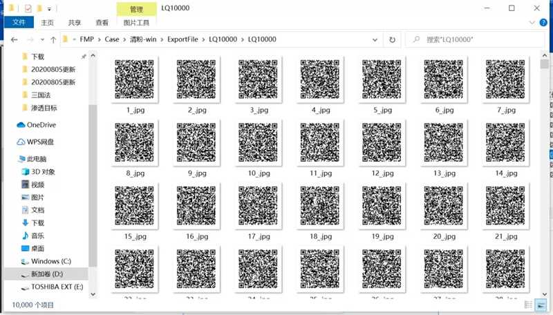 别再用微信清僵尸粉软件或服务了 小心你的信息遭到泄露-ww 别再用微信清僵尸粉软件或服务了 小心你的信息遭到泄露-ww