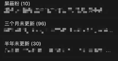 别再用微信清僵尸粉软件或服务了 小心你的信息遭到泄露-ww 别再用微信清僵尸粉软件或服务了 小心你的信息遭到泄露-ww