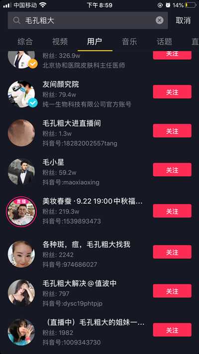 抖音如何赚钱?新手想快速赚钱一定要做离钱最近的事情-ww 抖音如何赚钱?新手想快速赚钱一定要做离钱最近的事情-ww