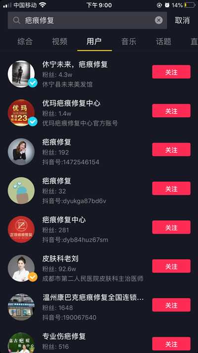 抖音如何赚钱?新手想快速赚钱一定要做离钱最近的事情-ww 抖音如何赚钱?新手想快速赚钱一定要做离钱最近的事情-ww