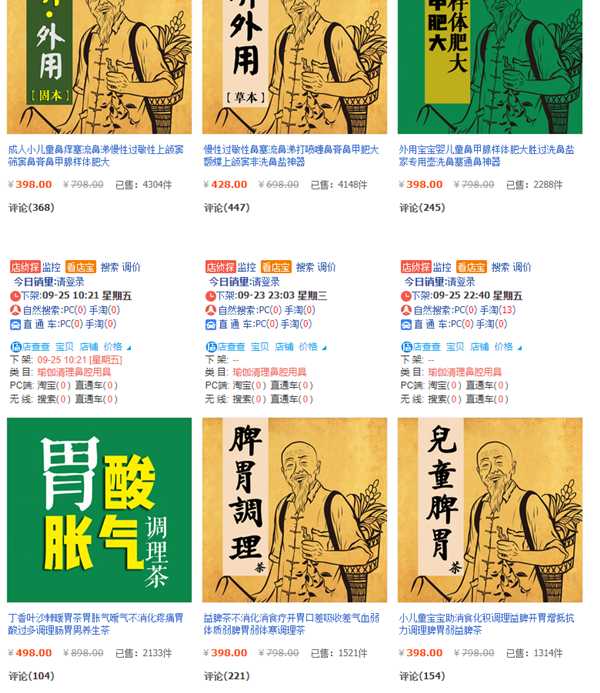 抖音如何赚钱?新手想快速赚钱一定要做离钱最近的事情-ww 抖音如何赚钱?新手想快速赚钱一定要做离钱最近的事情-ww