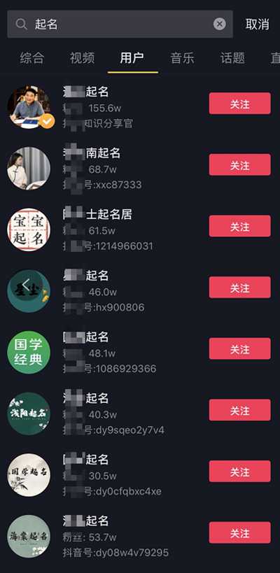 分享抖音宝宝起名的暴利生意 一个经久不衰的常青树项目-ww 分享抖音宝宝起名的暴利生意 一个经久不衰的常青树项目-ww