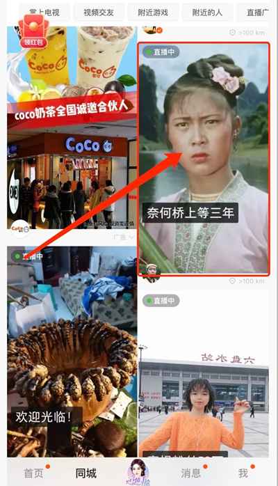 快手无人直播搬运电影案例 粉丝暴涨10万+变现数十万元-ww 快手无人直播搬运电影案例 粉丝暴涨10万+变现数十万元-ww