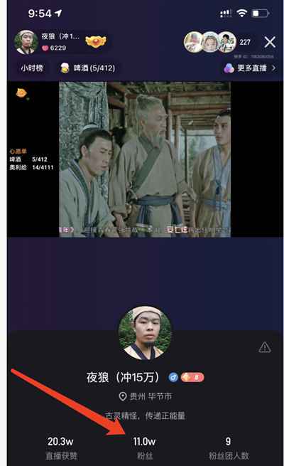 快手无人直播搬运电影案例 粉丝暴涨10万+变现数十万元-ww 快手无人直播搬运电影案例 粉丝暴涨10万+变现数十万元-ww