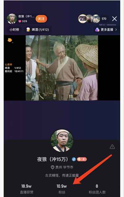 快手无人直播搬运电影案例 粉丝暴涨10万+变现数十万元-ww 快手无人直播搬运电影案例 粉丝暴涨10万+变现数十万元-ww