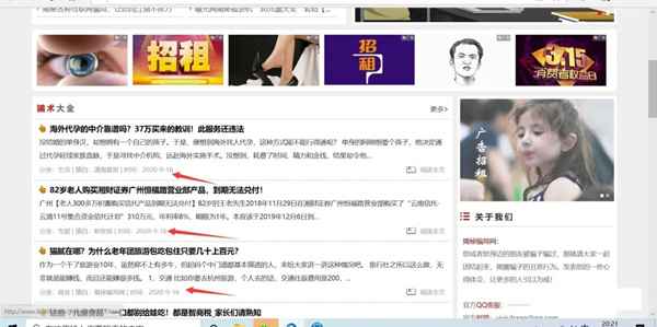 如何通过骗术网站去研究项目 用逆向思维进行项目的挖掘-ww 如何通过骗术网站去研究项目 用逆向思维进行项目的挖掘-ww