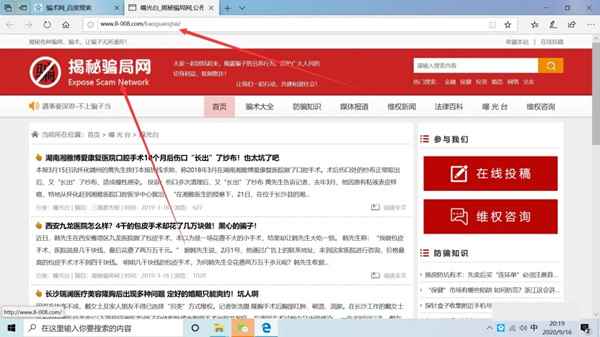 如何通过骗术网站去研究项目 用逆向思维进行项目的挖掘-ww 如何通过骗术网站去研究项目 用逆向思维进行项目的挖掘-ww