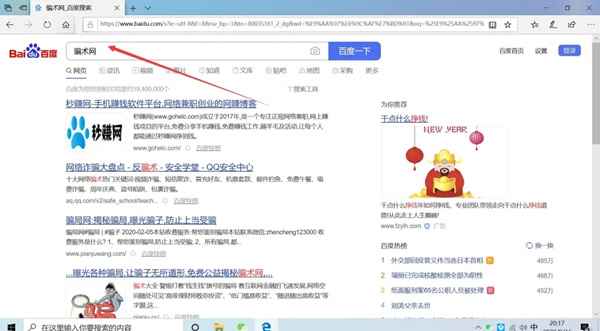 如何通过骗术网站去研究项目 用逆向思维进行项目的挖掘-ww 如何通过骗术网站去研究项目 用逆向思维进行项目的挖掘-ww