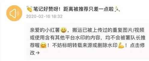 4个步骤教你小红书运营技巧 新手也可以做的赚钱自媒体-ww 4个步骤教你小红书运营技巧 新手也可以做的赚钱自媒体-ww