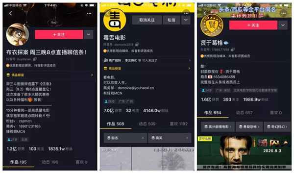 抖音影视剪辑赚钱模式有哪些?素材哪里找?避免搬运?-ww 抖音影视剪辑赚钱模式有哪些?素材哪里找?避免搬运?-ww