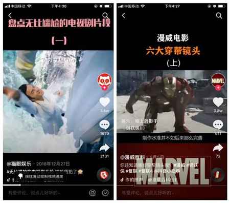 抖音影视剪辑赚钱模式有哪些?素材哪里找?避免搬运?-ww 抖音影视剪辑赚钱模式有哪些?素材哪里找?避免搬运?-ww