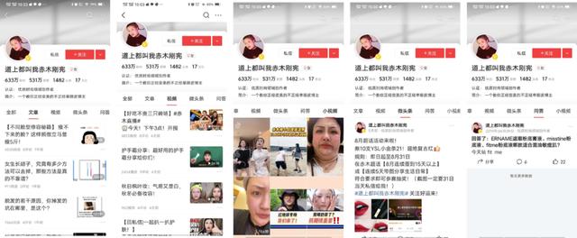 “狂薅”4亿流量,抖音SEO流量红利启示录-ww “狂薅”4亿流量,抖音SEO流量红利启示录-ww