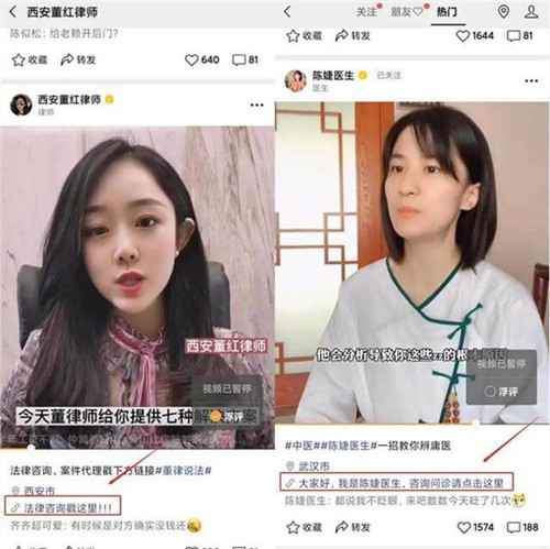 微信视频号怎么变现?再谈10种案例变现方法助你一臂之力-ww 微信视频号怎么变现?再谈10种案例变现方法助你一臂之力-ww