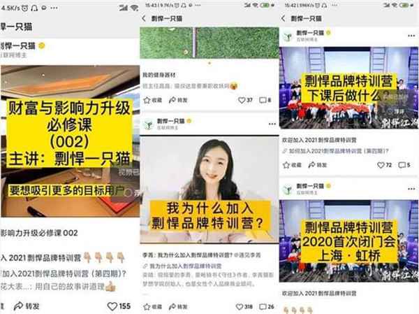 微信视频号怎么变现?再谈10种案例变现方法助你一臂之力-ww 微信视频号怎么变现?再谈10种案例变现方法助你一臂之力-ww