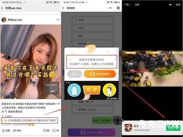 微信视频号怎么变现?再谈10种案例变现方法助你一臂之力-ww 微信视频号怎么变现?再谈10种案例变现方法助你一臂之力-ww