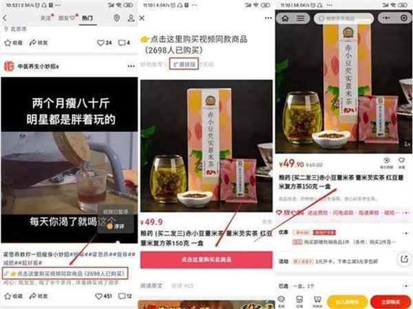 微信视频号怎么变现?再谈10种案例变现方法助你一臂之力-ww 微信视频号怎么变现?再谈10种案例变现方法助你一臂之力-ww
