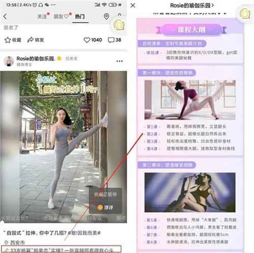 微信视频号怎么变现?再谈10种案例变现方法助你一臂之力-ww 微信视频号怎么变现?再谈10种案例变现方法助你一臂之力-ww