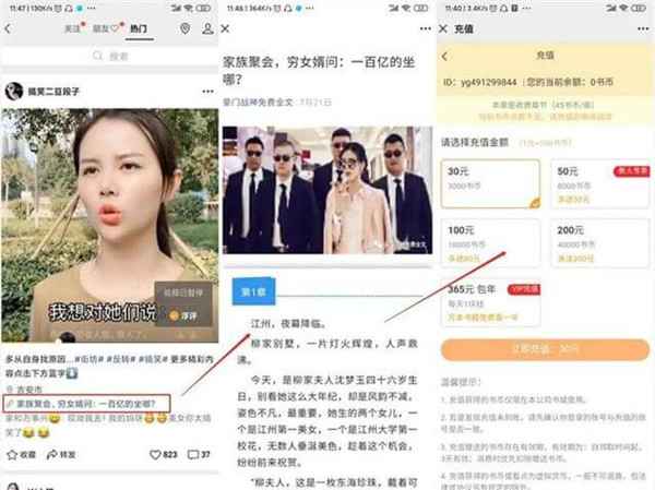 微信视频号怎么变现?再谈10种案例变现方法助你一臂之力-ww 微信视频号怎么变现?再谈10种案例变现方法助你一臂之力-ww