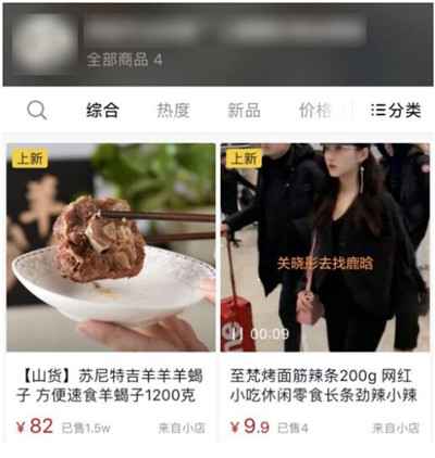 揭秘上热搜第一的代拍产业链 暴利灰产一单利润破千元-ww 揭秘上热搜第一的代拍产业链 暴利灰产一单利润破千元-ww