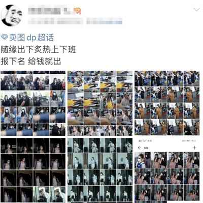 揭秘上热搜第一的代拍产业链 暴利灰产一单利润破千元-ww 揭秘上热搜第一的代拍产业链 暴利灰产一单利润破千元-ww