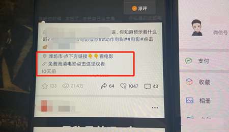 详细分享3个视频号暴利变现玩法 实操视频号已经成功变现-ww 详细分享3个视频号暴利变现玩法 实操视频号已经成功变现-ww