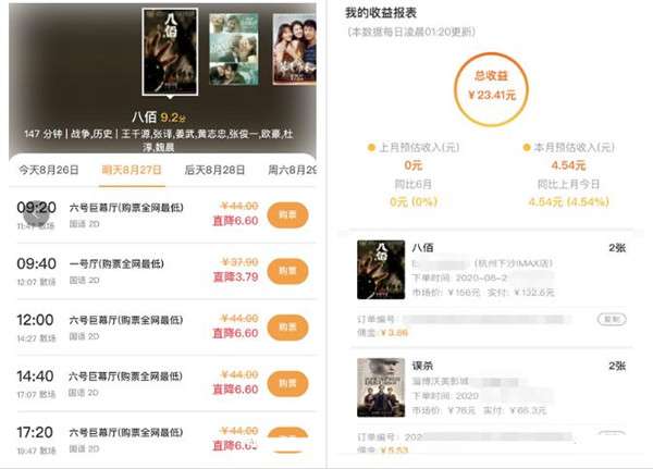 详细分享3个视频号暴利变现玩法 实操视频号已经成功变现-ww 详细分享3个视频号暴利变现玩法 实操视频号已经成功变现-ww