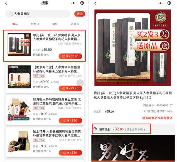 详细分享3个视频号暴利变现玩法 实操视频号已经成功变现-ww 详细分享3个视频号暴利变现玩法 实操视频号已经成功变现-ww