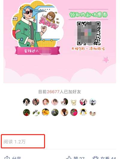 详细分享3个视频号暴利变现玩法 实操视频号已经成功变现-ww 详细分享3个视频号暴利变现玩法 实操视频号已经成功变现-ww