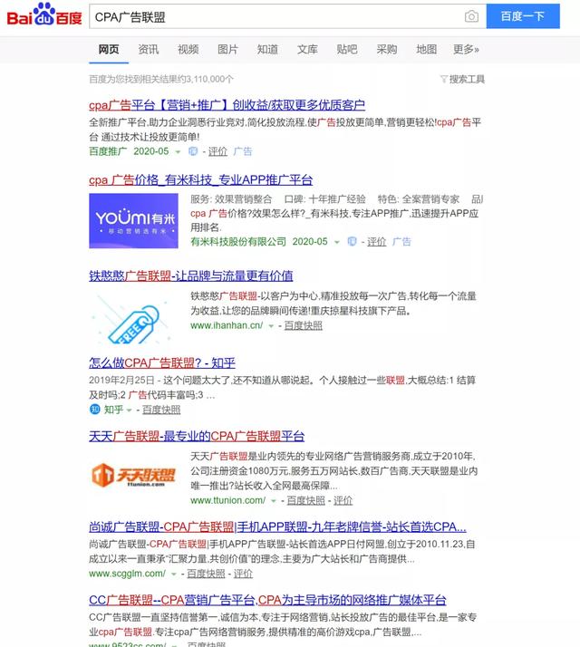 薅羊毛项目拆解,小白逆袭大咖最简单的方法-ww 薅羊毛项目拆解,小白逆袭大咖最简单的方法-ww