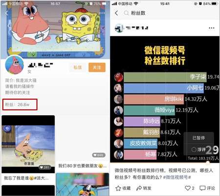 从日收入几百元到几十万元 这些人正在用视频号悄悄赚钱-ww 从日收入几百元到几十万元 这些人正在用视频号悄悄赚钱-ww