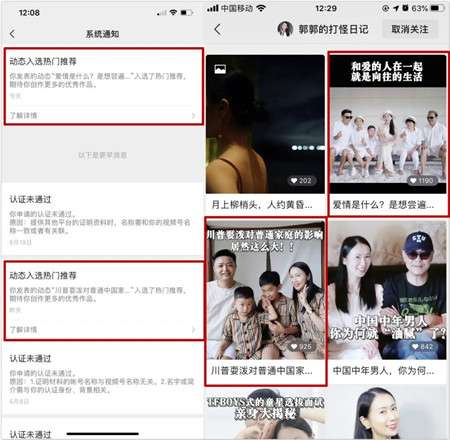 从日收入几百元到几十万元 这些人正在用视频号悄悄赚钱-ww 从日收入几百元到几十万元 这些人正在用视频号悄悄赚钱-ww