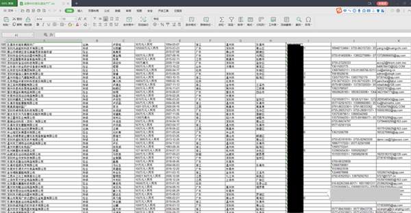 揭秘无门槛的咸鱼头盔项目原理 火爆行情下让你的收入暴增-ww 揭秘无门槛的咸鱼头盔项目原理 火爆行情下让你的收入暴增-ww