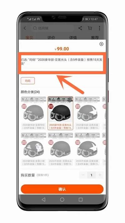 揭秘无门槛的咸鱼头盔项目原理 火爆行情下让你的收入暴增-ww 揭秘无门槛的咸鱼头盔项目原理 火爆行情下让你的收入暴增-ww
