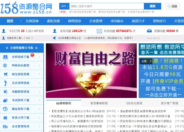 实战pdd无需换设备刷邀请新号赚钱大法,一天赚300-ww 实战pdd无需换设备刷邀请新号赚钱大法,一天赚300-ww