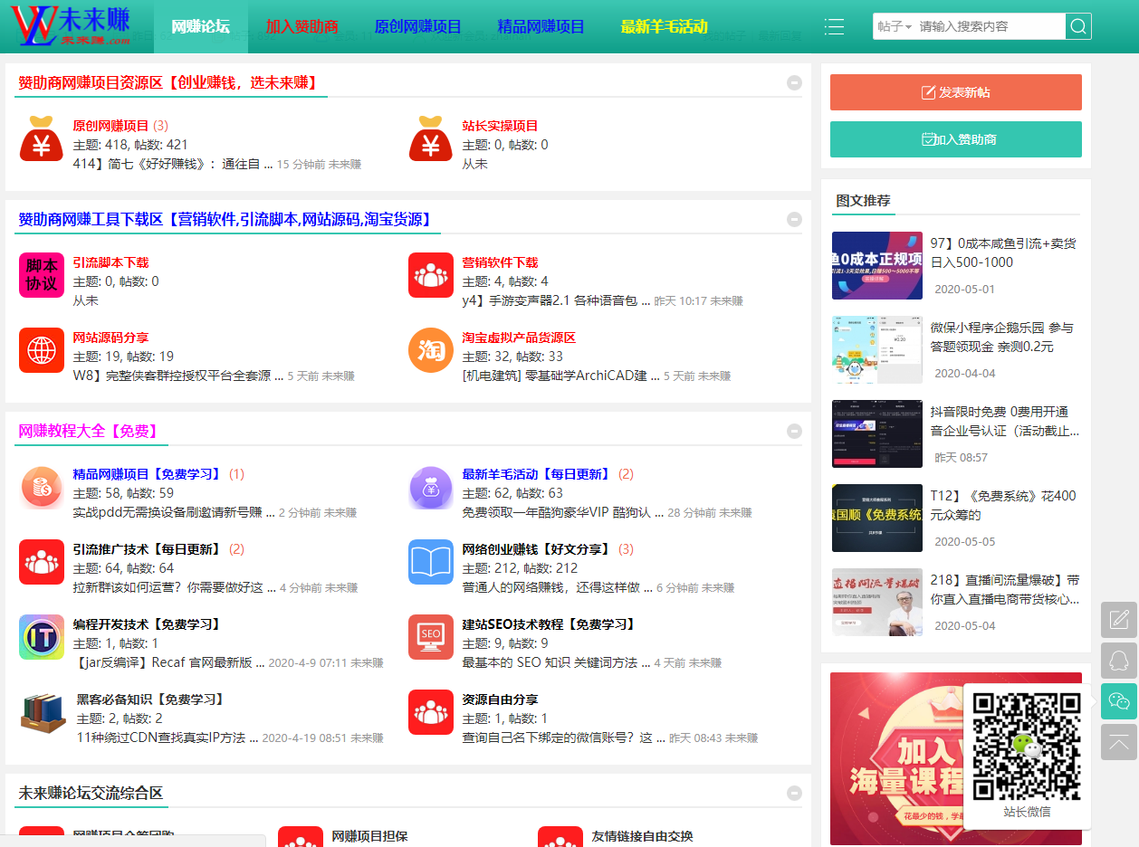 实战pdd无需换设备刷邀请新号赚钱大法,一天赚300-ww 实战pdd无需换设备刷邀请新号赚钱大法,一天赚300-ww