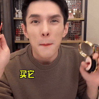 分析了李佳琦亿级直播 我总结了直播带货的18招组合拳-ww 分析了李佳琦亿级直播 我总结了直播带货的18招组合拳-ww