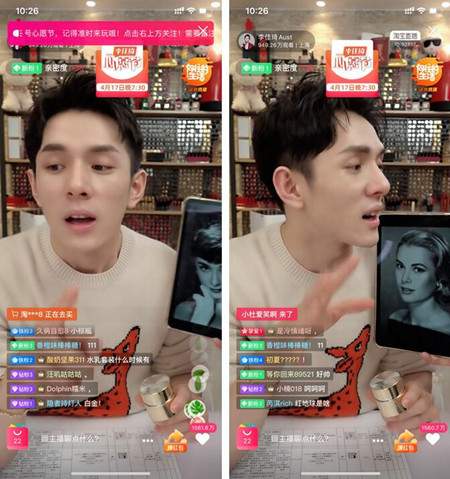 分析了李佳琦亿级直播 我总结了直播带货的18招组合拳-ww 分析了李佳琦亿级直播 我总结了直播带货的18招组合拳-ww