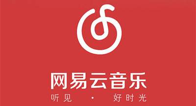 网易云音乐的三种赚钱方法 适合会唱歌弹琴音乐制作的人-ww 网易云音乐的三种赚钱方法 适合会唱歌弹琴音乐制作的人-ww