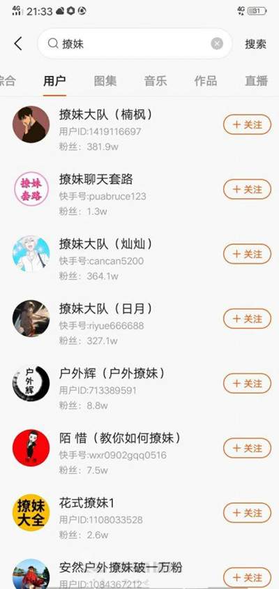 一个月赚二十万的暴利生意 3万字带你手把手拆解情感项目-ww 一个月赚二十万的暴利生意 3万字带你手把手拆解情感项目-ww