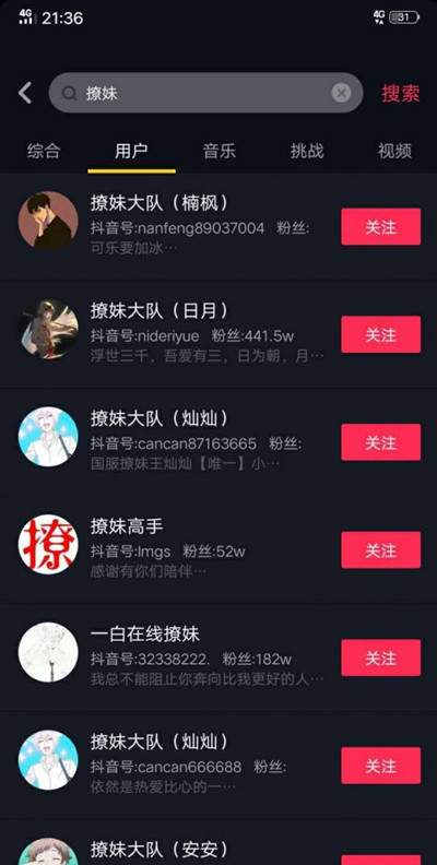 一个月赚二十万的暴利生意 3万字带你手把手拆解情感项目-ww 一个月赚二十万的暴利生意 3万字带你手把手拆解情感项目-ww