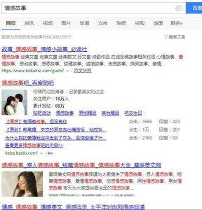 一个月赚二十万的暴利生意 3万字带你手把手拆解情感项目-ww 一个月赚二十万的暴利生意 3万字带你手把手拆解情感项目-ww